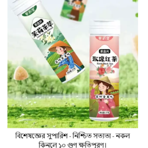 3 পিস জারের গ্রিন টি ক্যান্ডি : 1500 Tk