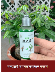 1 বোতল 1299TK